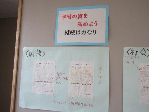 家庭学習ノート のよい例を掲示 三島市立北上中学校